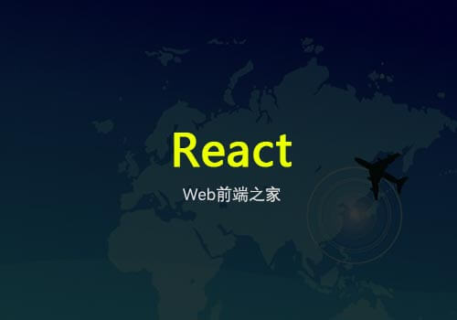 react：如何使用ref获取dom或者组件