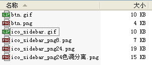 【性能优化】页面图片优化的方法