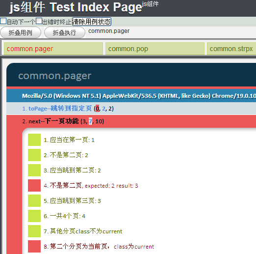 前端重构模块化开发