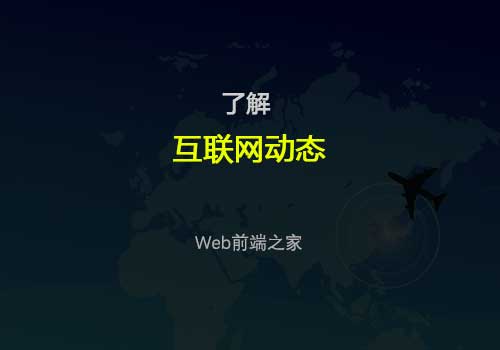 微软将在中国开设一个新的Azure云计算区域