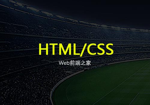 CSS3动画：通过Animation实现简单的手指点击动画