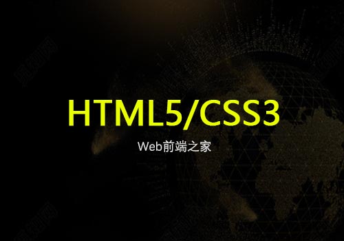 处理css3 transform过渡抖动兼容问题