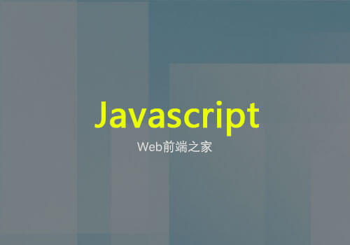 JavaScript：重新回顾下JavaScript中的八大基本类型