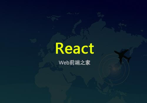 React开发：提交输入框input值的小应用