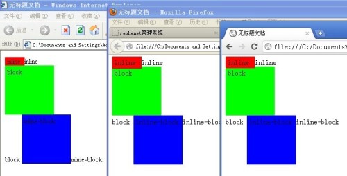 inline、block、inline-block的区别