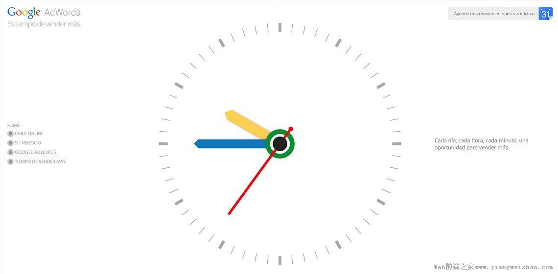 【酷站欣赏】Google Adwords时钟的形式设计