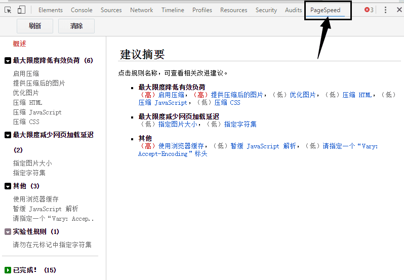 QQ截图20160825100734.png