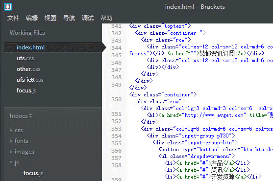 推荐一款跨平台前端开发神器Brackets