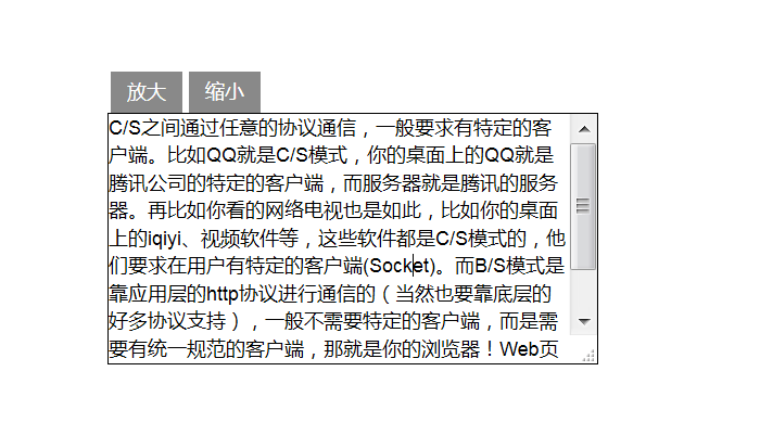 总结JQuery操作表单方法