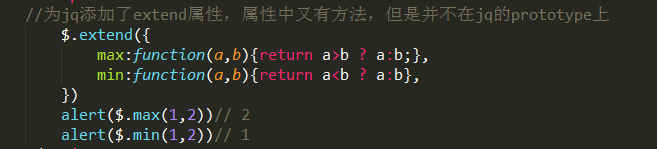 extend的方法