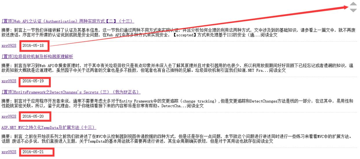 jQuery利用sort对DOM元素进行排序操作