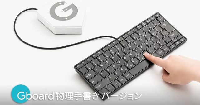 Google在愚人节当天“上线”了一款逆天产品，再次改变生活