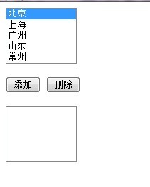 使用jquery实现select添加实现后台权限添加