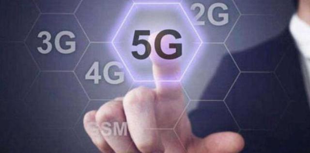 5G网络到来，联通信号就好了吗？