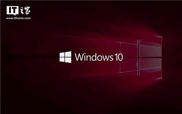 微软Windows 10 RS5版本预先看