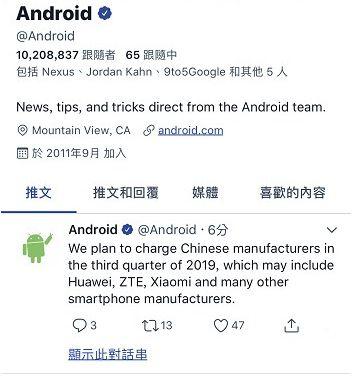 对于Java JDK 收费，Android 也坐不住了，您怎嘛看