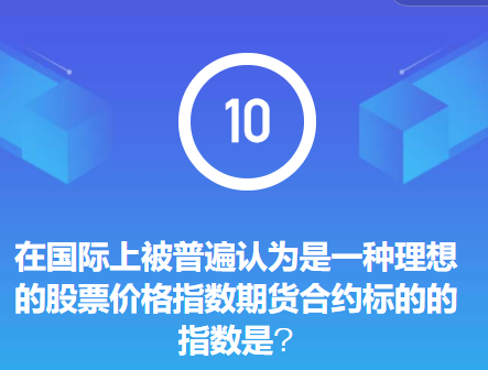 微信小程序：实现一个简单的倒计时效果