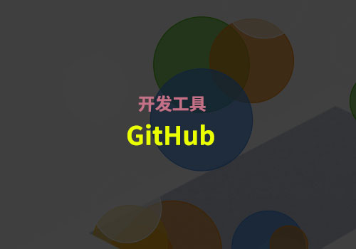 GitHub 为代码开发人员和贡献者推出新的 2FA 授权