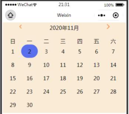 微信小程序小应用：实现一个日历打卡的功能