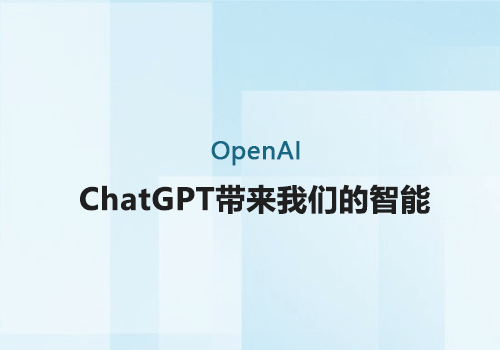OpenAi,ChatGPT
