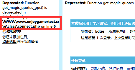 function get_magic_quotes_gpc() is deprecated phpmyadmin php 7.4