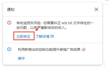 Google Adsense：关于数据下滑很多的ads.txt 原因